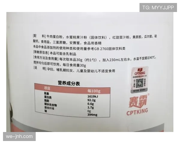 季丽萍家的冰箱里塞满蛋白粉，连饮料都是按秒掐着喝的