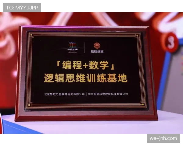 莱奥如何从新星蜕变为王牌：荣誉背后的职责与成长逻辑
