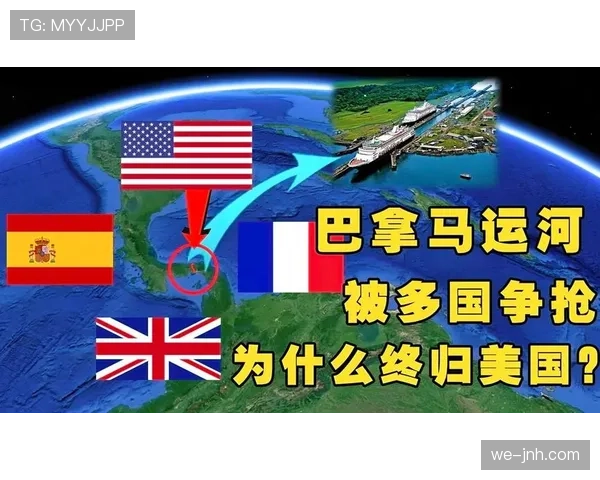 巴拿马2026世界杯预选赛赛程分析 能否复制2018奇迹再进正赛