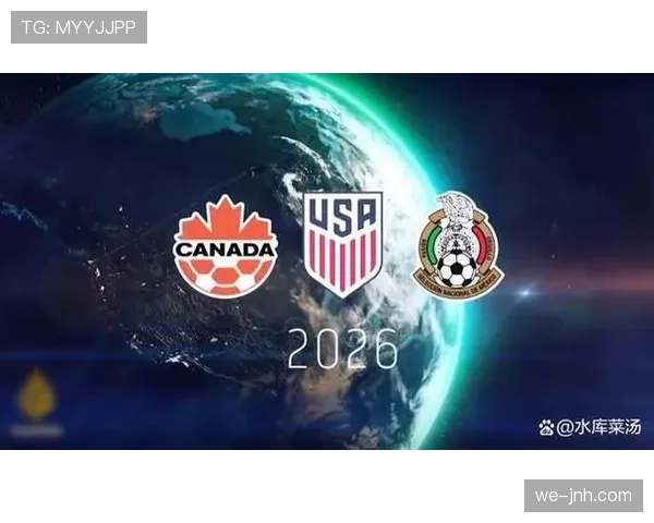 2026世界杯最新第三资格确认规则